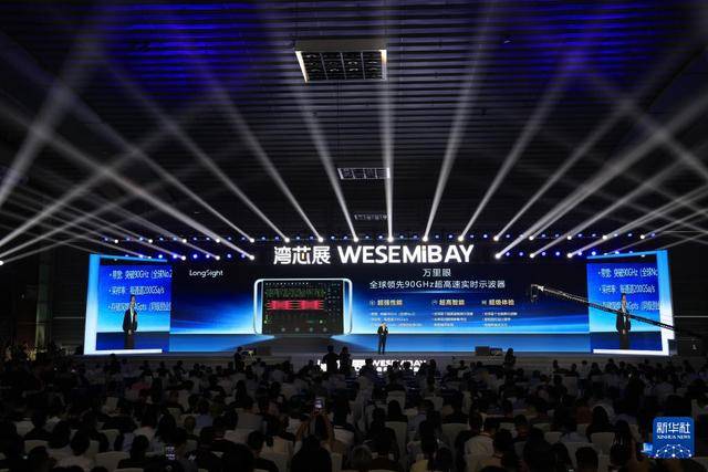 突破！全球電子通信產(chǎn)業(yè)迎來超高速信號“中國標尺”:宏鑫機械設備有限公司
