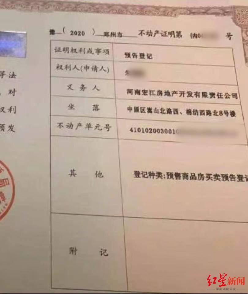 女子以“內(nèi)購房”詐騙40余人2600余萬 被捕后連續(xù)7次因懷孕、哺乳期取保，如今患病喪失生育能力:宏鑫機械設(shè)備有限公司
