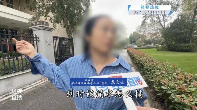 500平方米房子裝20余臺(tái)空調(diào)？業(yè)主解釋：自住<strong></p>
<p>宏鑫機(jī)械設(shè)備有限公司
</strong>，家里人多:宏鑫機(jī)械設(shè)備有限公司
