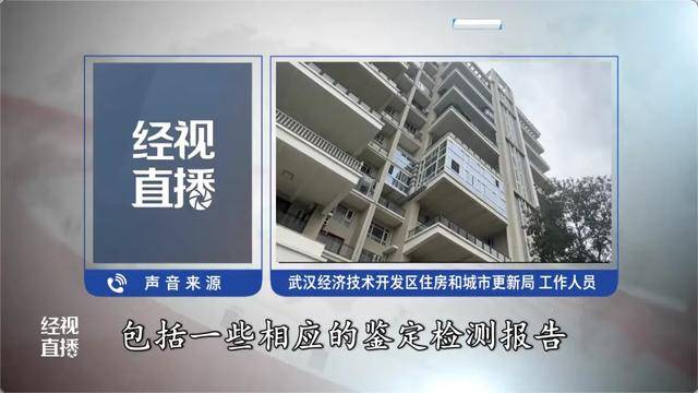 500平方米房子裝20余臺(tái)空調(diào)？業(yè)主解釋：自住<strong></p>
<p>宏鑫機(jī)械設(shè)備有限公司
</strong>，家里人多:宏鑫機(jī)械設(shè)備有限公司
