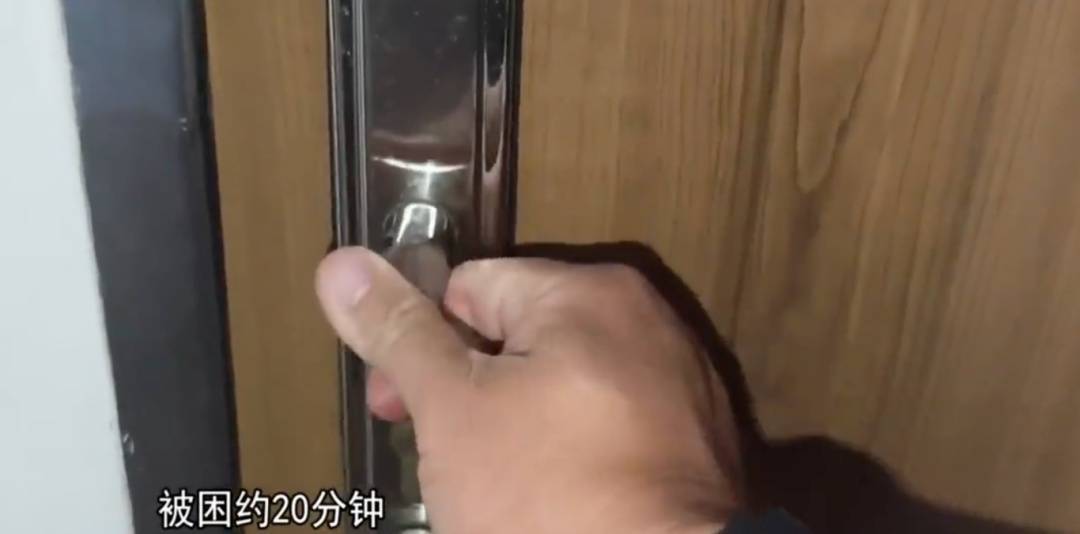 廣州一業(yè)主擅改入戶門方向<strong></p>
<p>宏鑫機(jī)械設(shè)備有限公司
</strong>，致鄰居被困20分鐘！法院：改回去:宏鑫機(jī)械設(shè)備有限公司

