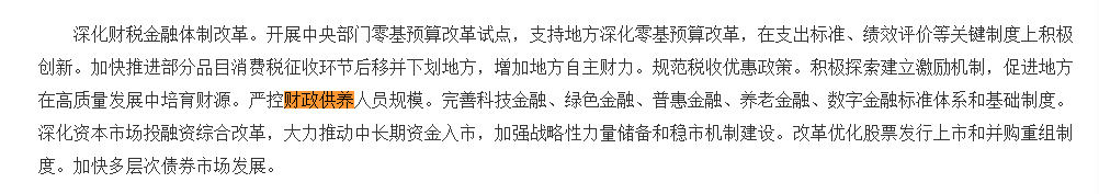 媒體披露財(cái)政供養(yǎng)人員情況：官方曾多次提嚴(yán)控規(guī)模 專家認(rèn)為縮減不應(yīng)“一刀切”:宏鑫機(jī)械設(shè)備有限公司
