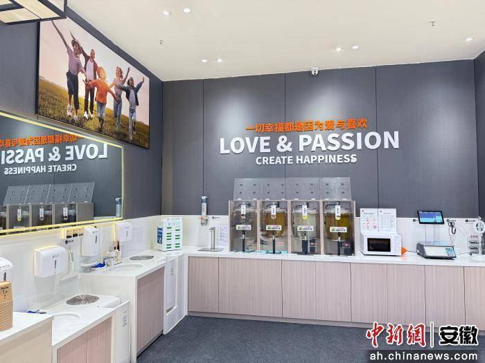 安徽合肥再添一店 永輝超市胖東來模式落地瑤海區(qū):宏鑫機(jī)械設(shè)備有限公司
