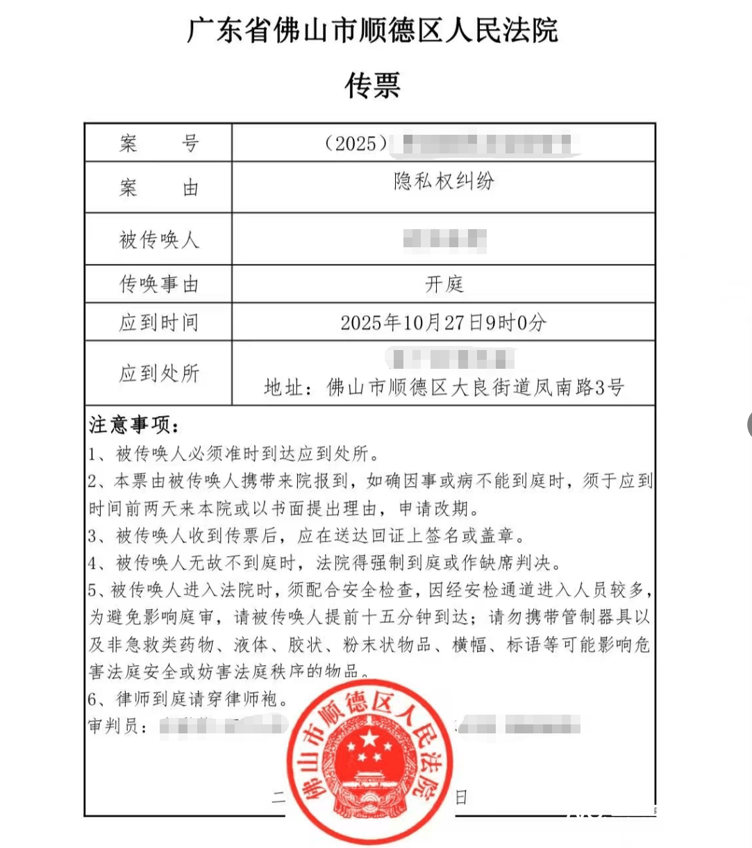 順德一女子指在健身房洗澡遭教練偷看，事主：已起訴，將開(kāi)庭:宏鑫機(jī)械設(shè)備有限公司
