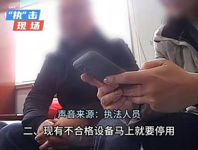 上海一地查出9臺充電樁不合格！錢付了<strong></p>
<p>宏鑫機械設(shè)備有限公司
</strong>，效果打折，網(wǎng)友：這也能缺斤少兩？:宏鑫機械設(shè)備有限公司
