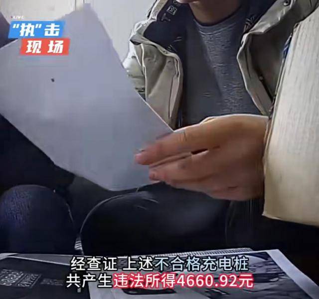 上海一地查出9臺充電樁不合格！錢付了<strong></p>
<p>宏鑫機械設(shè)備有限公司
</strong>，效果打折，網(wǎng)友：這也能缺斤少兩？:宏鑫機械設(shè)備有限公司
