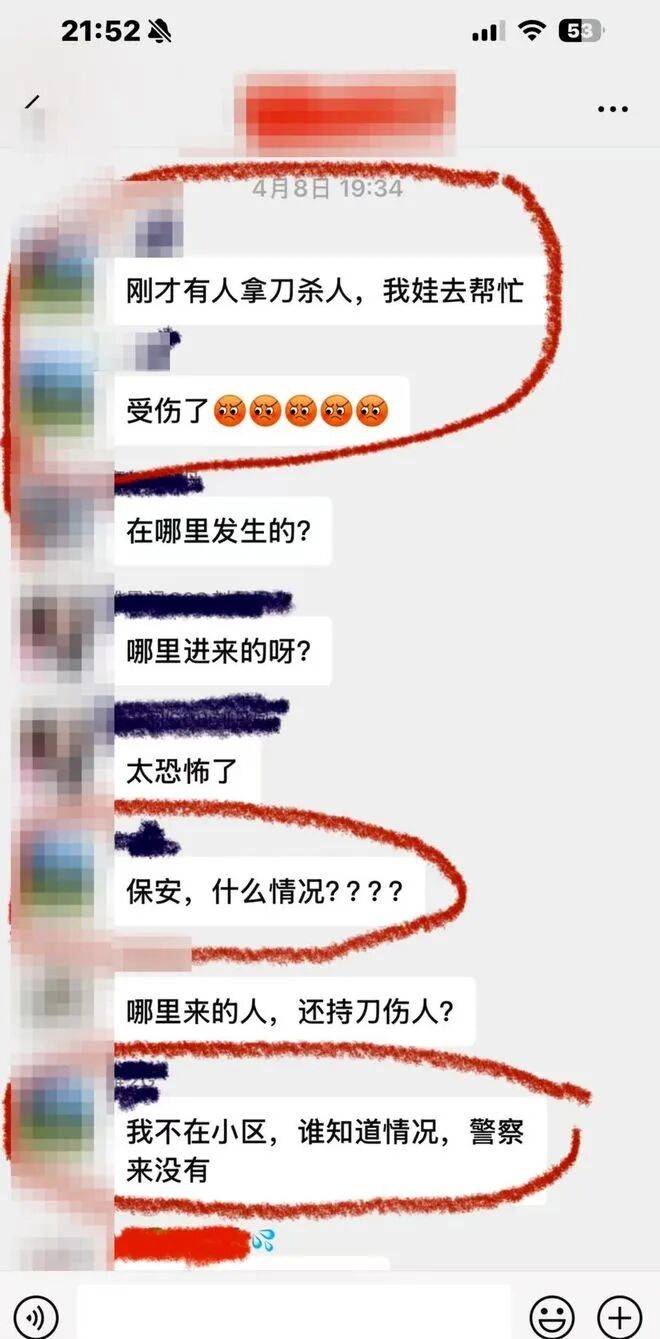 初三女生遭同班男生殺害案擇期宣判<strong></p>
<p>宏鑫機(jī)械設(shè)備有限公司
</strong>！女生母親：他行兇前曾檢索會擔(dān)什么責(zé):宏鑫機(jī)械設(shè)備有限公司
