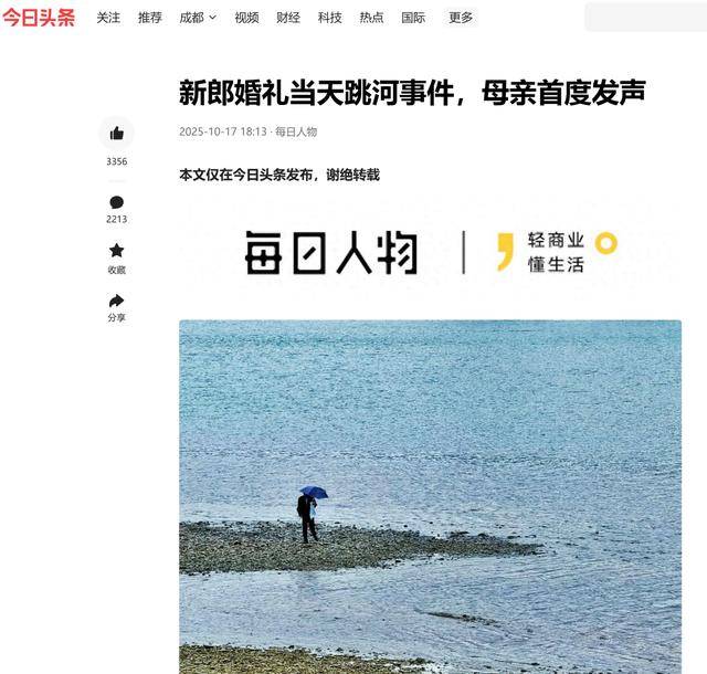 婚禮竟成為壓垮“旬陽(yáng)新郎”生命的“最后一根稻草”<strong></p>
<p>宏鑫機(jī)械設(shè)備有限公司
</strong>？:宏鑫機(jī)械設(shè)備有限公司
