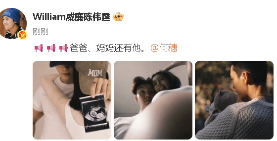 陳偉霆何穗官宣生子：爸爸、媽媽還有他<strong></p>
<p>宏鑫機(jī)械設(shè)備有限公司
</strong>！:宏鑫機(jī)械設(shè)備有限公司
