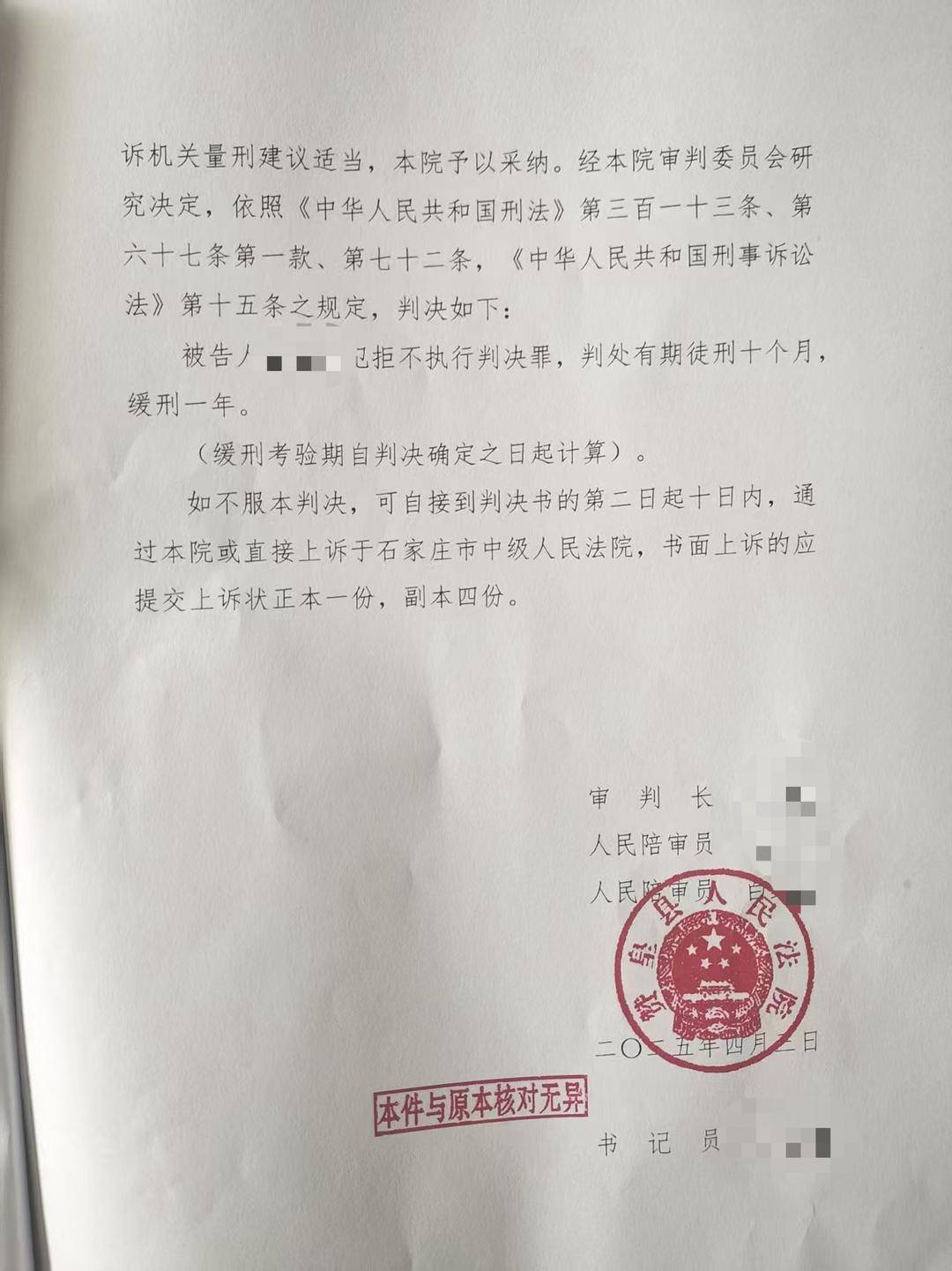 妻子患癌去世前被三次起訴離婚<strong></p>
<p>宏鑫機(jī)械設(shè)備有限公司
</strong>，前夫遺棄罪因證據(jù)不足被駁回｜在場:宏鑫機(jī)械設(shè)備有限公司
