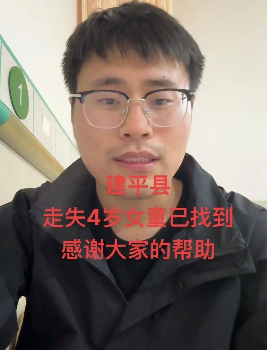 遼寧朝陽走失女童父親發(fā)聲：都是假的<strong></p>
<p>宏鑫機械設備有限公司
</strong>！:宏鑫機械設備有限公司
