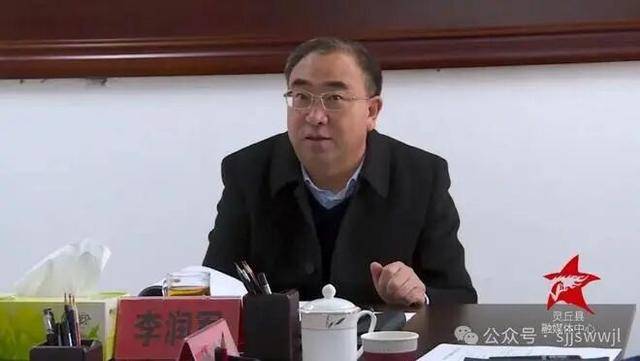 山西通報(bào)：副市長(zhǎng)李潤(rùn)軍<strong></p>
<p>宏鑫機(jī)械設(shè)備有限公司
</strong>，非法收受巨額財(cái)物:宏鑫機(jī)械設(shè)備有限公司
