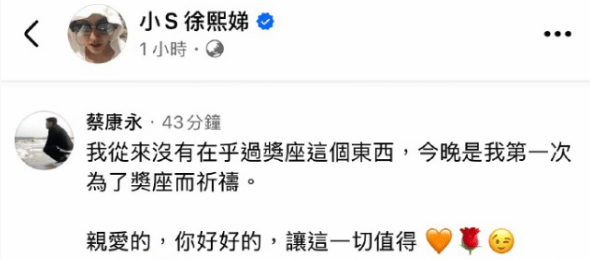 小S透露具俊曄有恭喜自己獲獎:<strong></p>
<p>宏鑫機(jī)械設(shè)備有限公司
</strong>他每天都在畫大S畫像:宏鑫機(jī)械設(shè)備有限公司