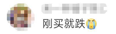 金價<strong></p>
<p>宏鑫機(jī)械設(shè)備有限公司
</strong>，突然跳水！有人哭了……:宏鑫機(jī)械設(shè)備有限公司
