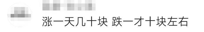 金價<strong></p>
<p>宏鑫機(jī)械設(shè)備有限公司
</strong>，突然跳水！有人哭了……:宏鑫機(jī)械設(shè)備有限公司
