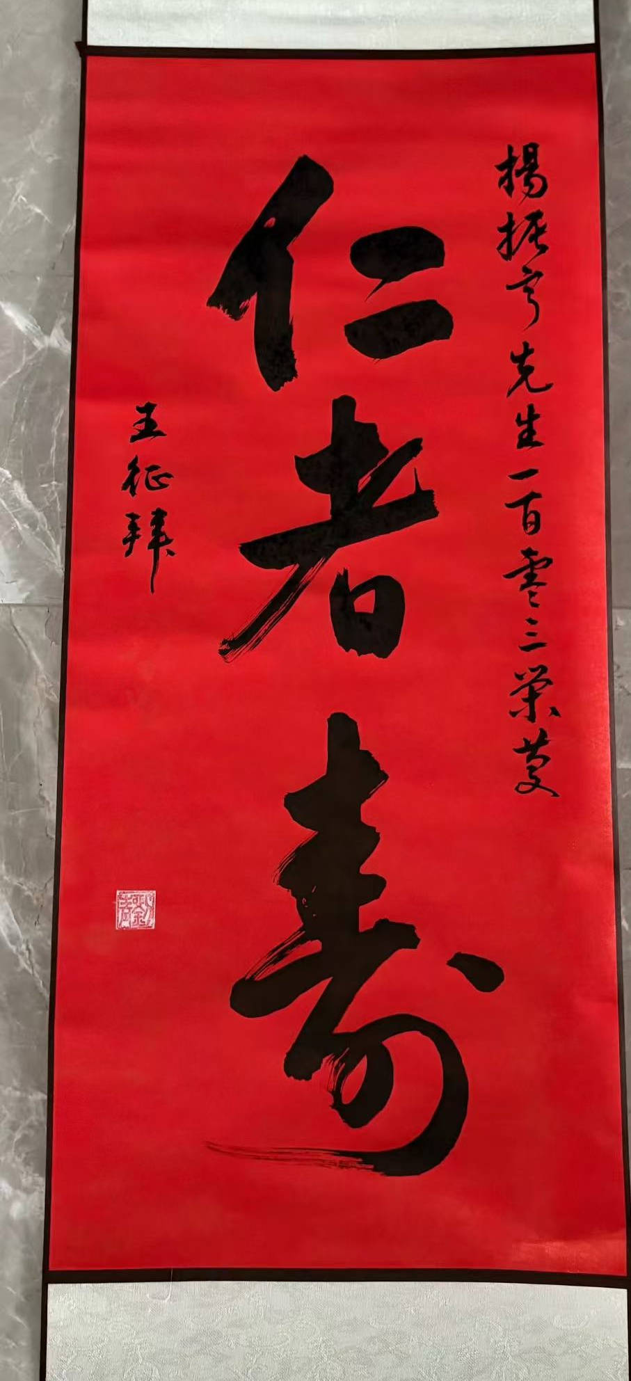 獨(dú)家｜友人追憶楊振寧：<strong></p>
<p>宏鑫機(jī)械設(shè)備有限公司
</strong>他沒能二度獲諾獎(jiǎng)是一個(gè)遺憾:宏鑫機(jī)械設(shè)備有限公司
