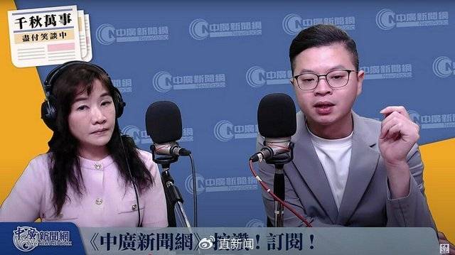 鄭麗文接掌國民黨主席<strong></p>
<p>宏鑫機(jī)械設(shè)備有限公司
</strong>，盧秀燕棄選陷困，黨內(nèi)危機(jī)怎么解？:宏鑫機(jī)械設(shè)備有限公司
