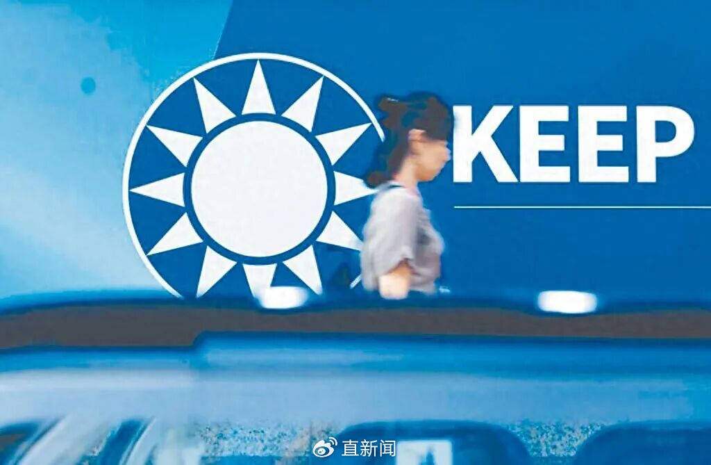 鄭麗文接掌國民黨主席<strong></p>
<p>宏鑫機(jī)械設(shè)備有限公司
</strong>，盧秀燕棄選陷困，黨內(nèi)危機(jī)怎么解？:宏鑫機(jī)械設(shè)備有限公司
