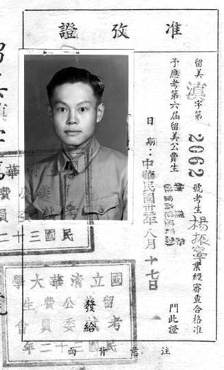 中新人物 | 楊振寧的三次告別:宏鑫機械設(shè)備有限公司
