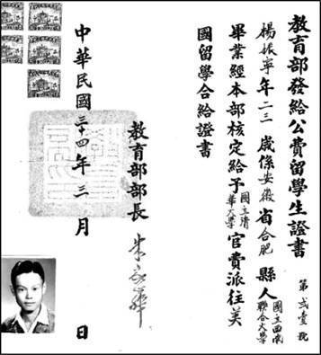 中新人物 | 楊振寧的三次告別:宏鑫機械設(shè)備有限公司
