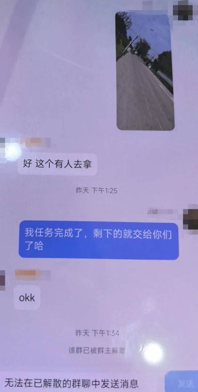 詭異！浙江男子獨(dú)自前往公墓<strong></p>
<p>宏鑫機(jī)械設(shè)備有限公司
</strong>，偷偷塞了一大筆錢！民警順藤摸瓜還搜出了假發(fā)、人臉面具……:宏鑫機(jī)械設(shè)備有限公司
