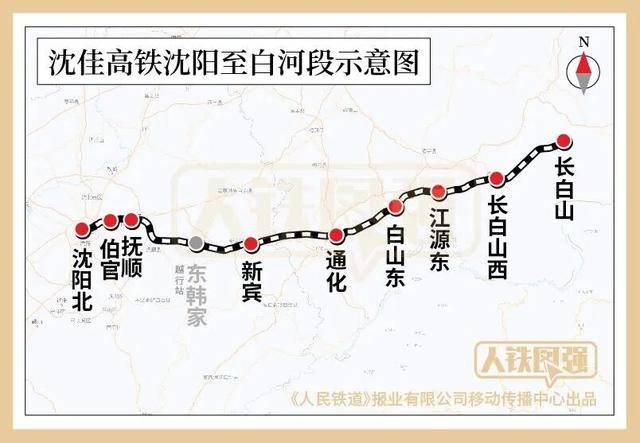 4小時(shí)33分！北京高鐵“速通”長(zhǎng)白山<strong></p>
<p>宏鑫機(jī)械設(shè)備有限公司
</strong>，周末就能打個(gè)來(lái)回！:宏鑫機(jī)械設(shè)備有限公司
