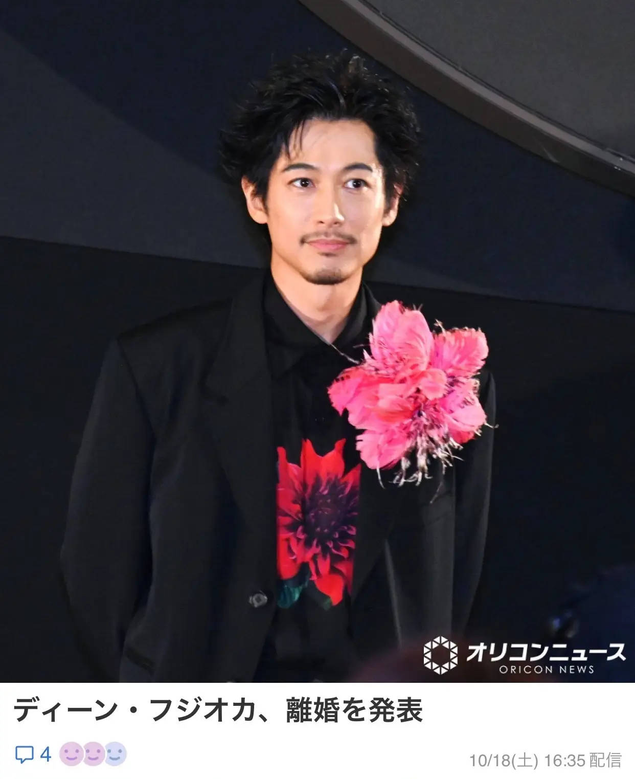 45歲日本男星藤岡靛宣布離婚<strong></p>
<p>宏鑫機械設(shè)備有限公司
</strong>！曾與大S合作出演《轉(zhuǎn)角遇到愛》:宏鑫機械設(shè)備有限公司
