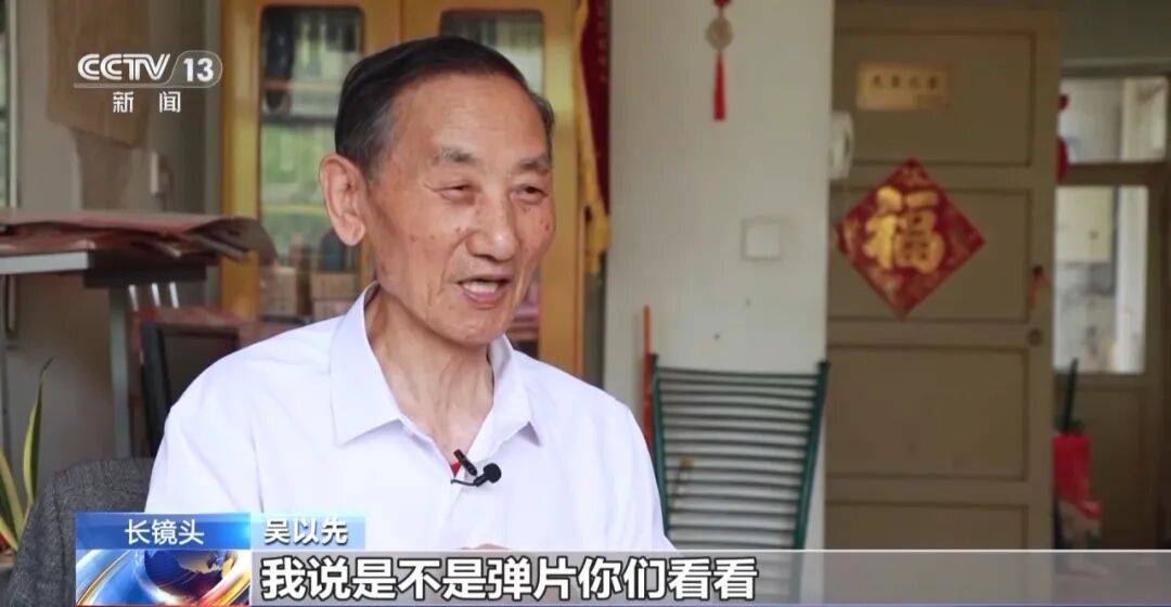 “老先生<strong></p>
<p>宏鑫機(jī)械設(shè)備有限公司
</strong>，您把項(xiàng)鏈取下來再做CT”“你看是不是彈片”:宏鑫機(jī)械設(shè)備有限公司
