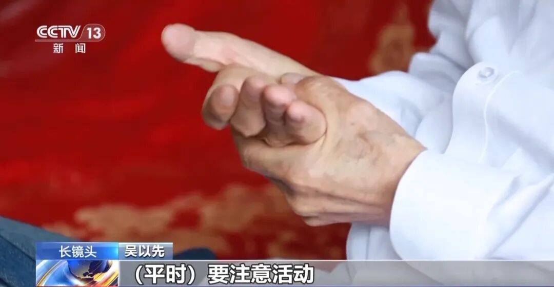 “老先生<strong></p>
<p>宏鑫機(jī)械設(shè)備有限公司
</strong>，您把項(xiàng)鏈取下來再做CT”“你看是不是彈片”:宏鑫機(jī)械設(shè)備有限公司
