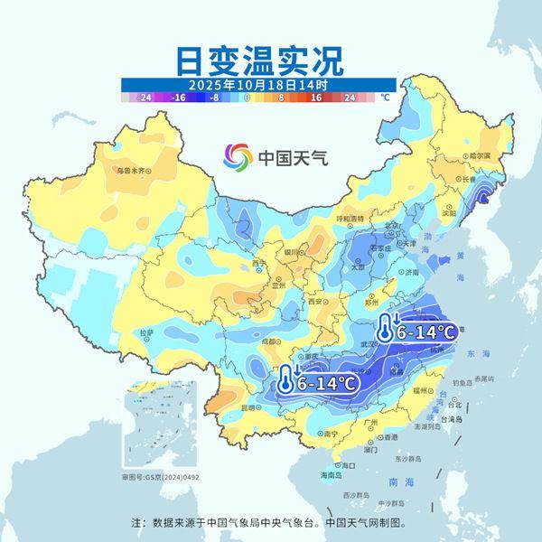 大降溫持續(xù)！重心轉(zhuǎn)移至南方<strong></p>
<p>宏鑫機(jī)械設(shè)備有限公司
</strong>，氣溫將連創(chuàng)新低，北方冷如常年11月:宏鑫機(jī)械設(shè)備有限公司
