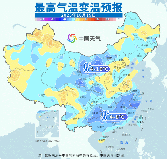 大降溫持續(xù)！重心轉(zhuǎn)移至南方<strong></p>
<p>宏鑫機(jī)械設(shè)備有限公司
</strong>，氣溫將連創(chuàng)新低，北方冷如常年11月:宏鑫機(jī)械設(shè)備有限公司
