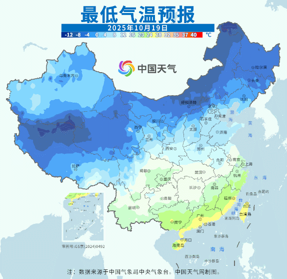 大降溫持續(xù)！重心轉(zhuǎn)移至南方<strong></p>
<p>宏鑫機(jī)械設(shè)備有限公司
</strong>，氣溫將連創(chuàng)新低，北方冷如常年11月:宏鑫機(jī)械設(shè)備有限公司
