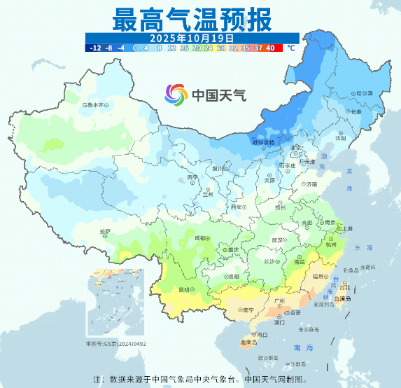 大降溫持續(xù)！重心轉(zhuǎn)移至南方<strong></p>
<p>宏鑫機(jī)械設(shè)備有限公司
</strong>，氣溫將連創(chuàng)新低，北方冷如常年11月:宏鑫機(jī)械設(shè)備有限公司
