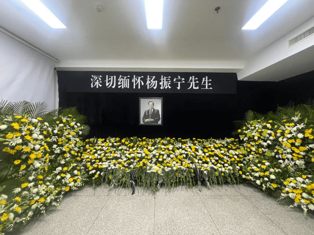 清華大學(xué)設(shè)立楊振寧緬懷室:宏鑫機械設(shè)備有限公司
