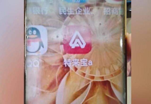 廣州多人遭遇“快遞騙局”:宏鑫機械設(shè)備有限公司

