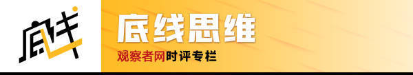 雁默：鄭麗文勝出<strong></p>
<p>宏鑫機(jī)械設(shè)備有限公司
</strong>，趙少康大敗，國(guó)民黨扶得上墻了嗎？:宏鑫機(jī)械設(shè)備有限公司
