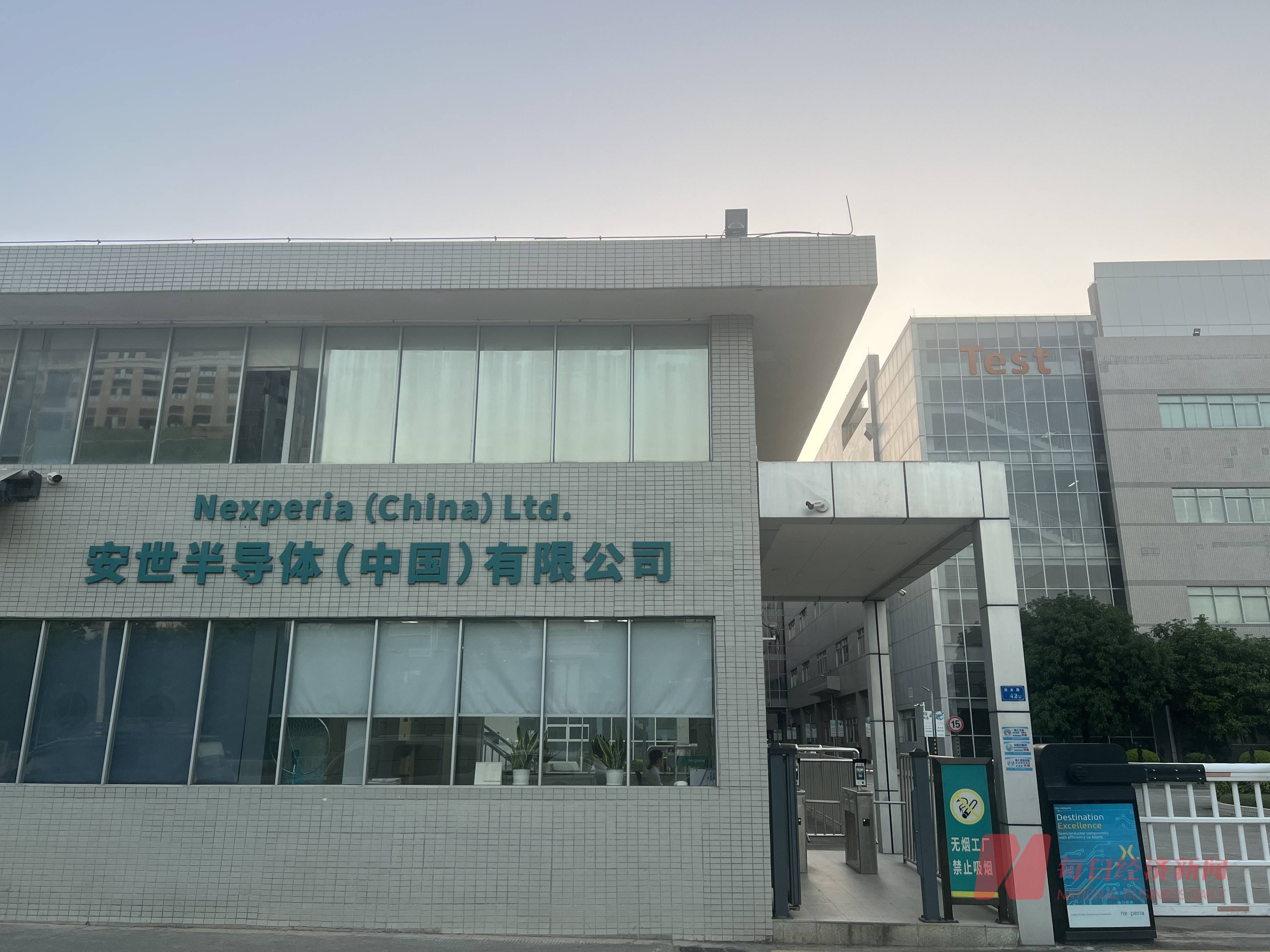 實(shí)探風(fēng)波中的安世半導(dǎo)體東莞工廠：原材料告急、已限制出貨、員工將“上四休三”:宏鑫機(jī)械設(shè)備有限公司
