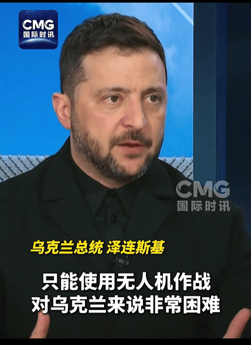 澤連斯基回應(yīng)“特朗普不打算提供‘戰(zhàn)斧’導(dǎo)彈” ：他沒(méi)同意，但也沒(méi)明確說(shuō)“不”:宏鑫機(jī)械設(shè)備有限公司
