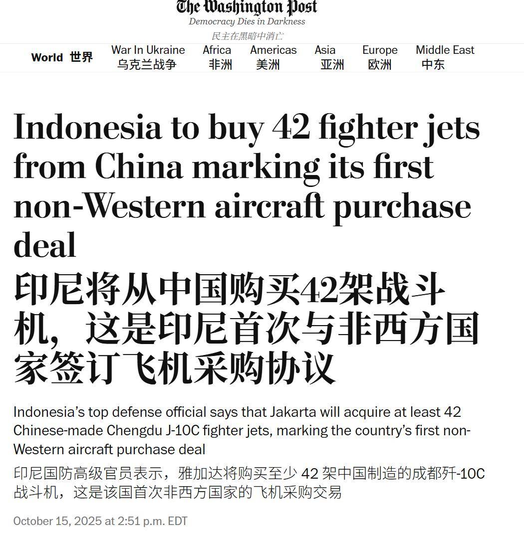 殲10含金量大漲！美媒：印尼總統(tǒng)訪遍五大國<strong></p>
<p>宏鑫機械設備有限公司
</strong>，最終官宣中國造戰(zhàn)機:宏鑫機械設備有限公司
