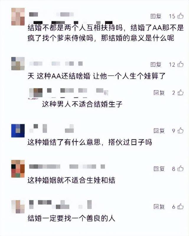男子堅(jiān)持所有開(kāi)支AA制<strong></p>
<p>宏鑫機(jī)械設(shè)備有限公司
</strong>，妻子手術(shù)費(fèi)不夠還要打欠條？網(wǎng)友怒了！:宏鑫機(jī)械設(shè)備有限公司
