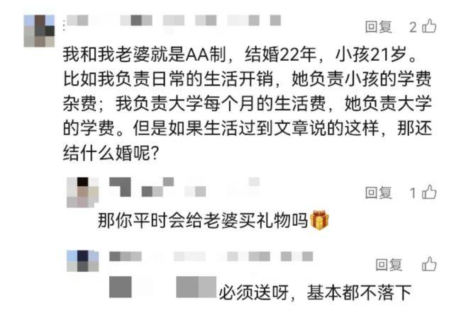 男子堅(jiān)持所有開(kāi)支AA制<strong></p>
<p>宏鑫機(jī)械設(shè)備有限公司
</strong>，妻子手術(shù)費(fèi)不夠還要打欠條？網(wǎng)友怒了！:宏鑫機(jī)械設(shè)備有限公司
