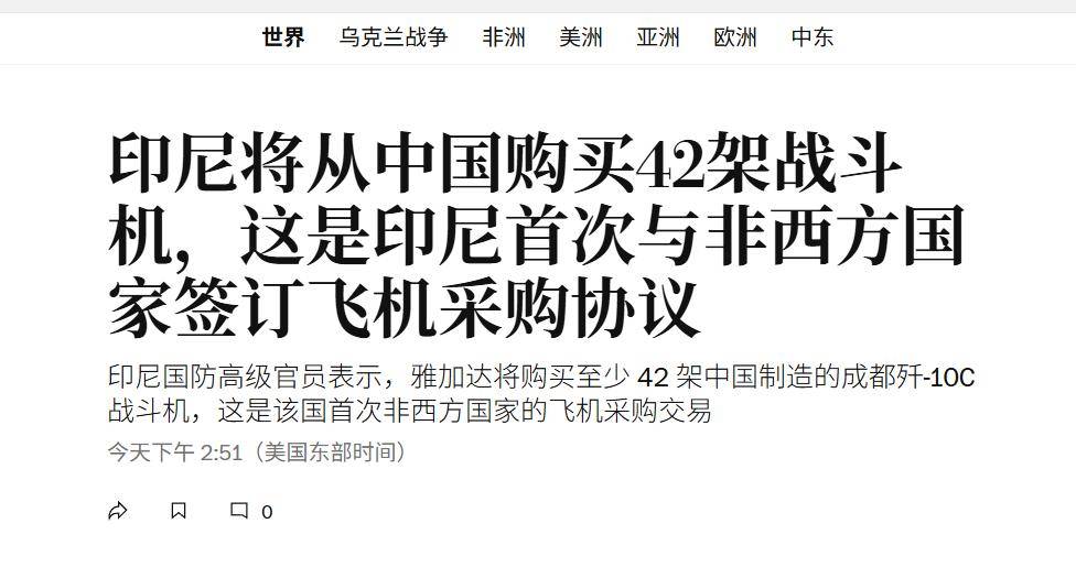 都見不得中國強大！殲10出口引發(fā)全球熱議，德國專家：我等不及了:宏鑫機械設(shè)備有限公司
