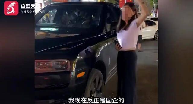 三亞一女子酒后倒車(chē)撞勞斯萊斯<strong></p>
<p>宏鑫機(jī)械設(shè)備有限公司
</strong>，揚(yáng)言“我是國(guó)企的，讓市委市政府通報(bào)我”，交警酒精檢測(cè)時(shí)女子比剪刀手:宏鑫機(jī)械設(shè)備有限公司
