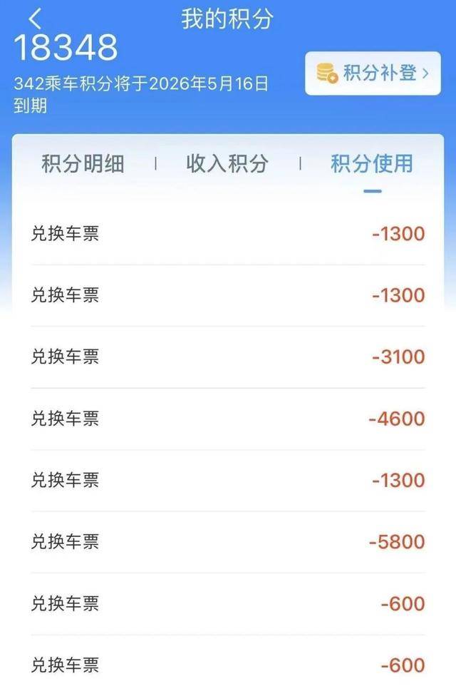 火車也能免費坐？12306明起又上新功能:宏鑫機(jī)械設(shè)備有限公司
