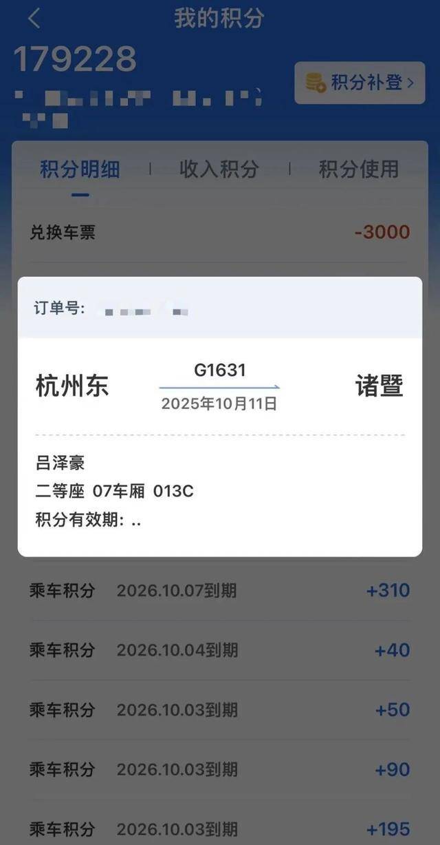 火車也能免費(fèi)坐<strong></p>
<p>宏鑫機(jī)械設(shè)備有限公司
</strong>？12306明起又上新功能:宏鑫機(jī)械設(shè)備有限公司
