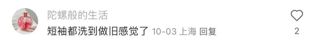 銷量暴漲<strong></p>
<p>宏鑫機械設備有限公司
</strong>，訂單已排到年底！上海人終于等到今天這個消息，可以準備起來了:宏鑫機械設備有限公司
