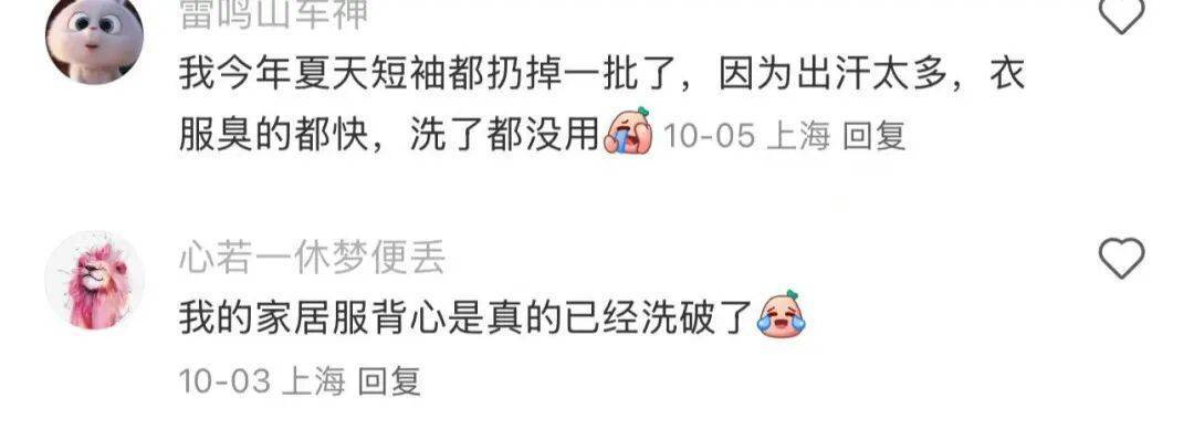 銷量暴漲<strong></p>
<p>宏鑫機械設備有限公司
</strong>，訂單已排到年底！上海人終于等到今天這個消息，可以準備起來了:宏鑫機械設備有限公司
