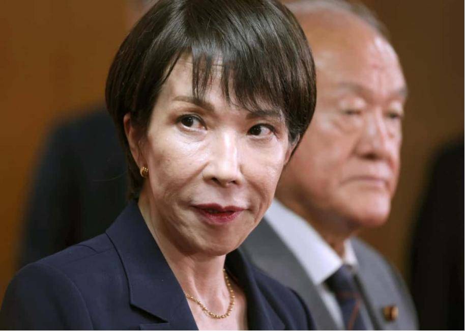 公明黨成棄子<strong></p>
<p>宏鑫機械設(shè)備有限公司
</strong>，自民黨重大讓步，高市保送首相，日本右轉(zhuǎn)不可避免:宏鑫機械設(shè)備有限公司
