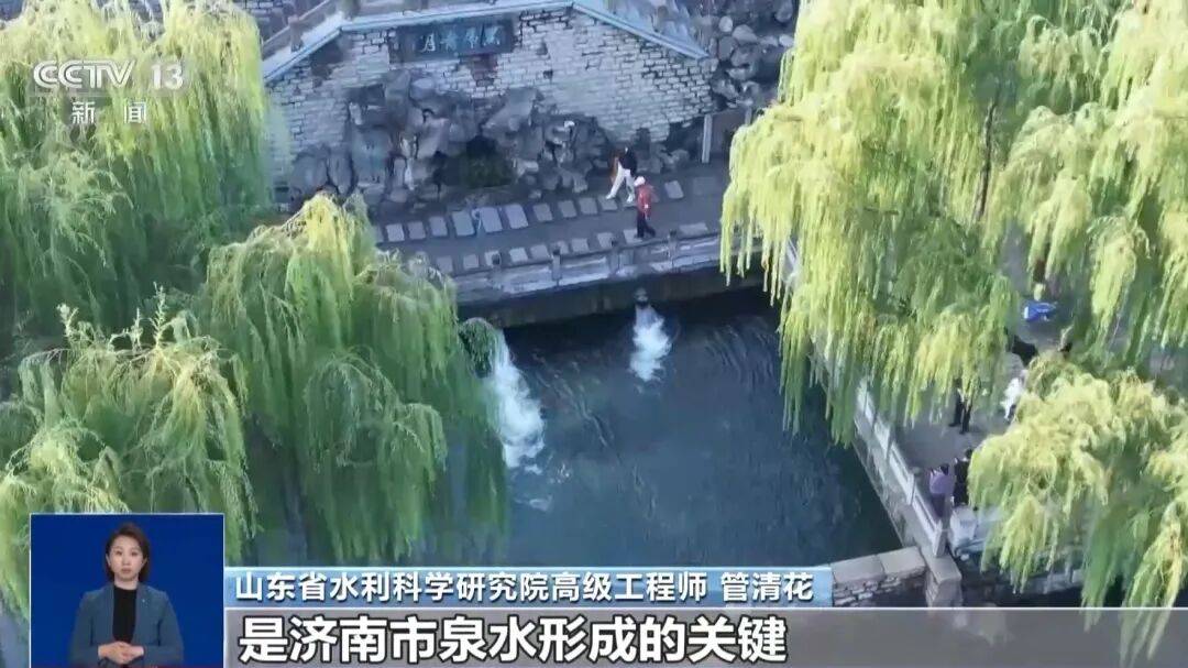 趵突泉“水涌若輪”是靠水泵？專家辟謠<strong></p>
<p>宏鑫機(jī)械設(shè)備有限公司
</strong>，央視揭秘真相:宏鑫機(jī)械設(shè)備有限公司
