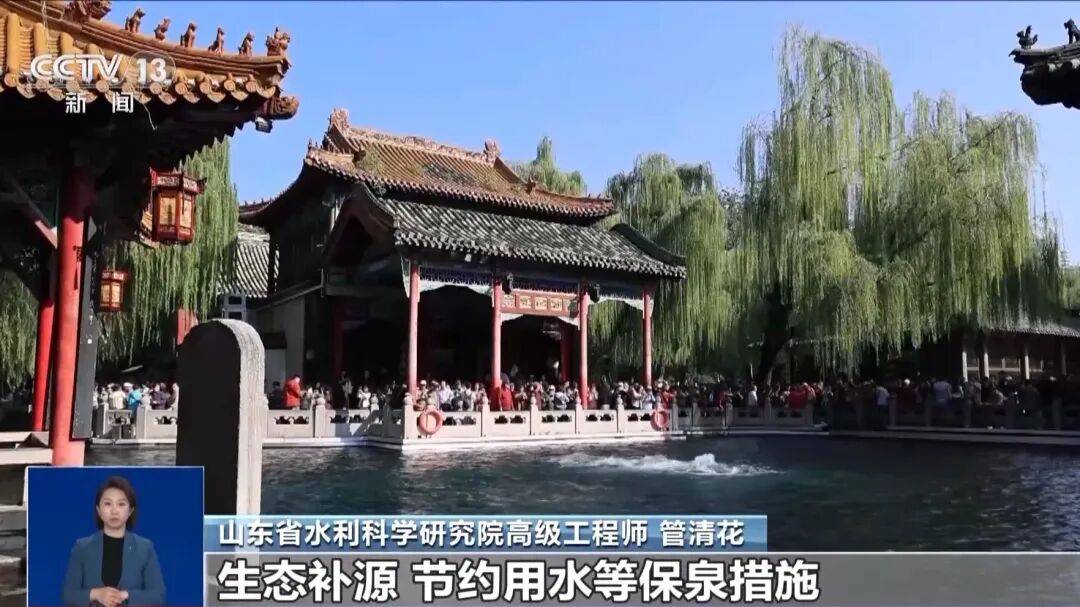 趵突泉“水涌若輪”是靠水泵？專家辟謠<strong></p>
<p>宏鑫機(jī)械設(shè)備有限公司
</strong>，央視揭秘真相:宏鑫機(jī)械設(shè)備有限公司

